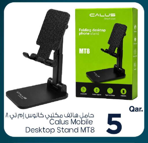 available at مارك & سيف in قطر - الريان