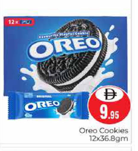 available at Pasons Hypermarket in UAE - Dubai