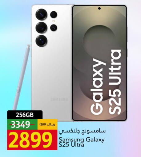 available at جلف فود سنتر in قطر - الوكرة