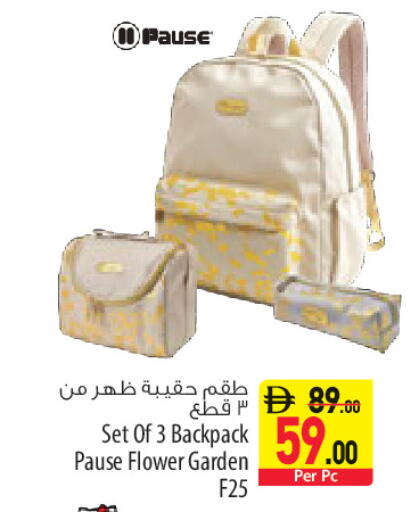 available at Safeer Market in UAE - Sharjah / Ajman