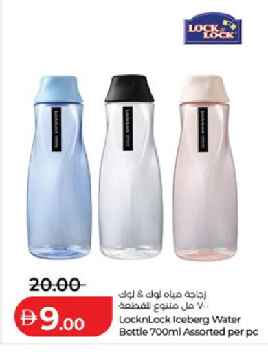 available at Lulu Hypermarket in UAE - Al Ain