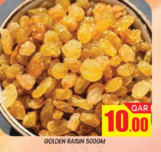 available at Shop n Smile Hypermarket in Qatar - Umm Salal
