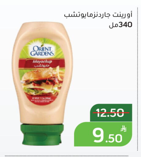 Apple available at أسواق جرين أبل in مملكة العربية السعودية, السعودية, سعودية - الأحساء‎