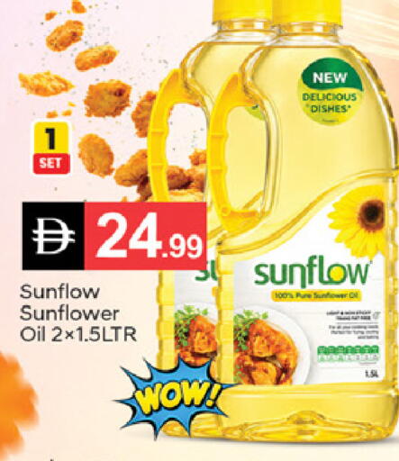 available at سوق طلال in الإمارات العربية المتحدة , الامارات - الشارقة / عجمان