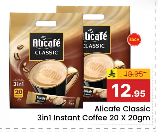 available at Elite 10 Hypermarket in KSA, Saudi Arabia, Saudi - Riyadh
