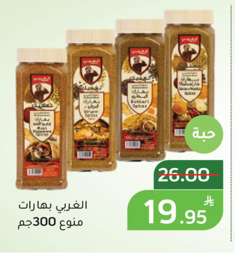 Apple available at أسواق جرين أبل in مملكة العربية السعودية, السعودية, سعودية - الأحساء‎