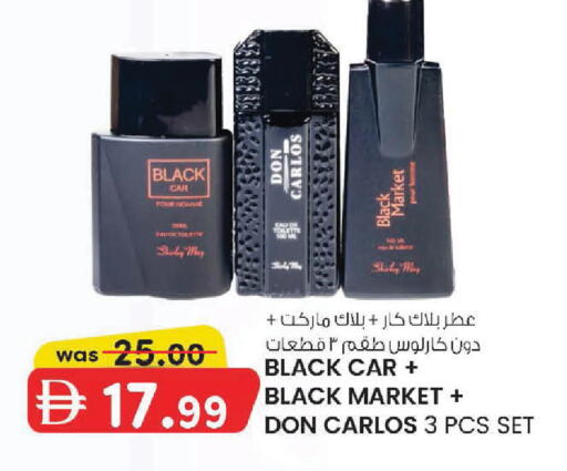 available at صفا هايبر in الإمارات العربية المتحدة , الامارات - ٱلْعَيْن‎