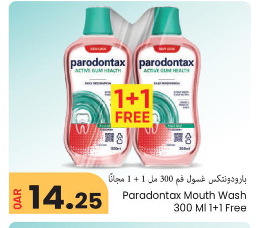 available at مجموعة ريجنسي in قطر - الشمال