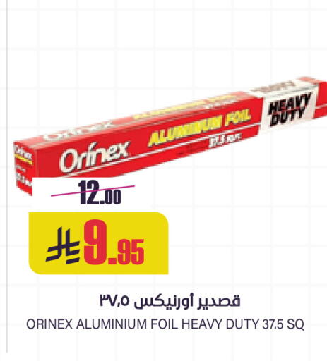 available at Sapt in KSA, Saudi Arabia, Saudi - Buraidah