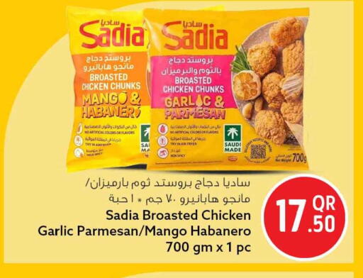 Mango Garlic available at سفاري هايبر ماركت in قطر - الشمال