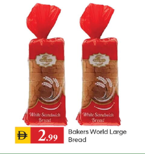 available at سوق طلال in الإمارات العربية المتحدة , الامارات - الشارقة / عجمان