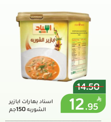Apple available at أسواق جرين أبل in مملكة العربية السعودية, السعودية, سعودية - الأحساء‎