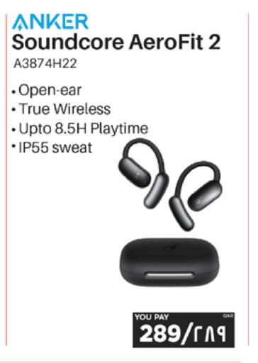 available at إماكس in قطر - الشمال