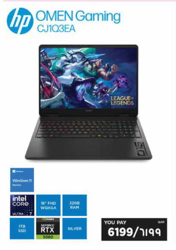 available at Emax  in Qatar - Al Shamal