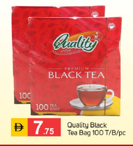 available at سوق طلال in الإمارات العربية المتحدة , الامارات - الشارقة / عجمان