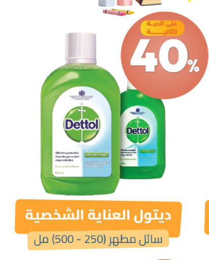 available at United Pharmacies in KSA, Saudi Arabia, Saudi - Mecca