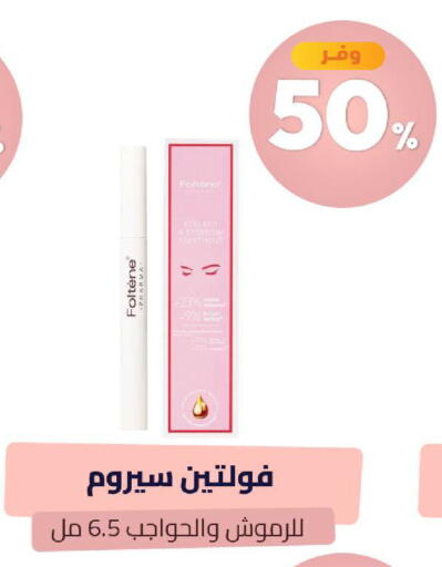 available at United Pharmacies in KSA, Saudi Arabia, Saudi - Arar