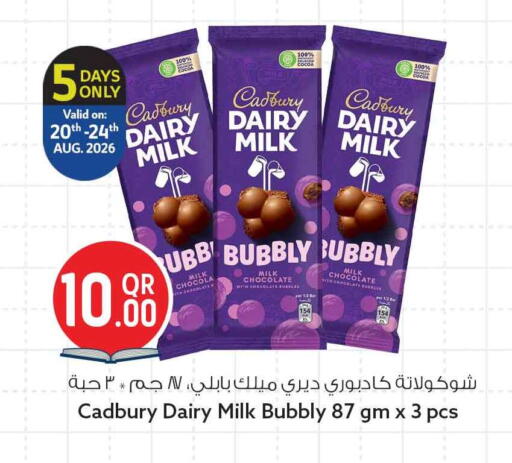 available at سفاري هايبر ماركت in قطر - الشمال