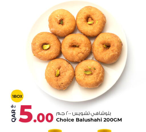 available at روابي هايبرماركت in قطر - الشمال