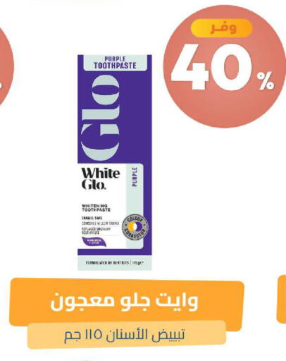 available at صيدلية المتحدة in مملكة العربية السعودية, السعودية, سعودية - الخبر‎
