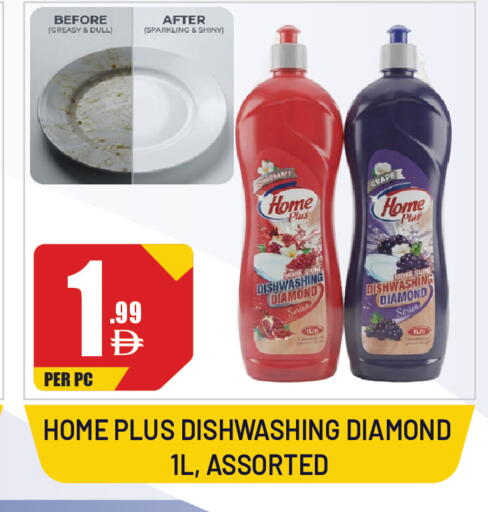 available at Dream Land in UAE - Sharjah / Ajman
