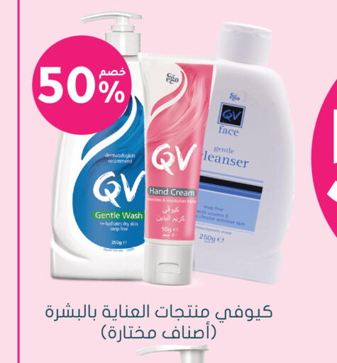 available at Nahdi in KSA, Saudi Arabia, Saudi - Jeddah