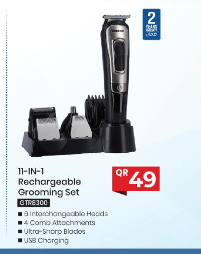 available at مارك & سيف in قطر - الريان