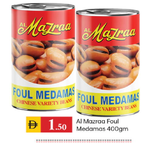 available at TALAL MARKET in UAE - Sharjah / Ajman