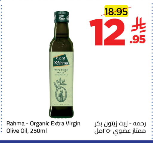 available at وهج مارت in مملكة العربية السعودية, السعودية, سعودية - جدة