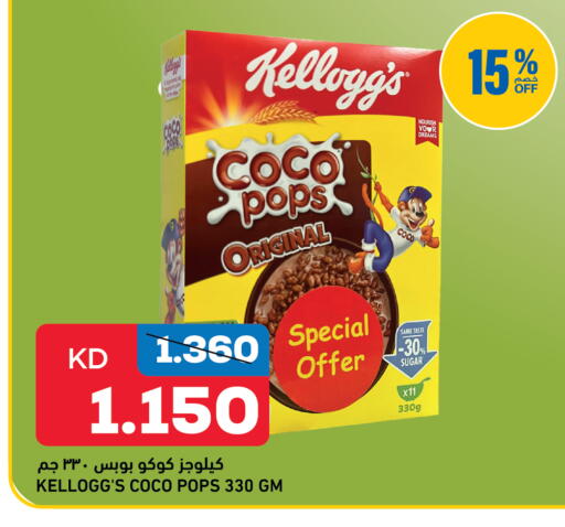 available at Gulfmart in Kuwait - Kuwait City