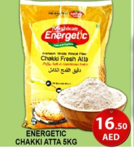 available at Green Gift Department Store in UAE - Dubai