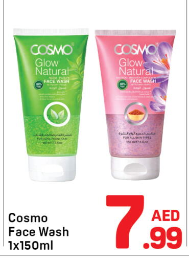 available at Day to Day Department Store in UAE - Sharjah / Ajman