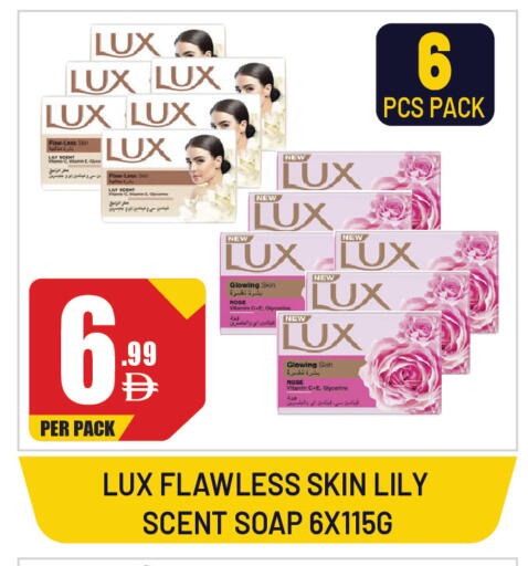 available at Dream Land in UAE - Sharjah / Ajman