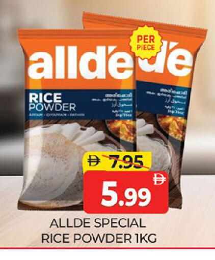 available at Al Madina  in UAE - Dubai