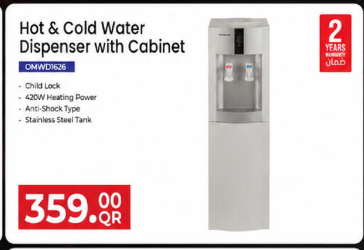 available at Mark & Save  in Qatar - Al Wakra