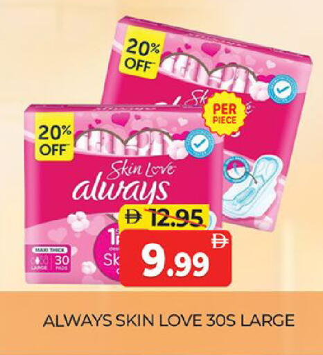 available at Al Madina  in UAE - Dubai