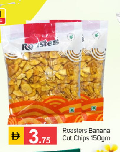 Banana available at سوق طلال in الإمارات العربية المتحدة , الامارات - الشارقة / عجمان