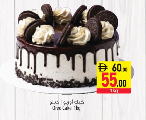 available at Safeer Market in UAE - Sharjah / Ajman