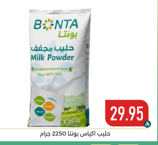 available at تخفيضات العائلة in مملكة العربية السعودية, السعودية, سعودية - المنطقة الشرقية