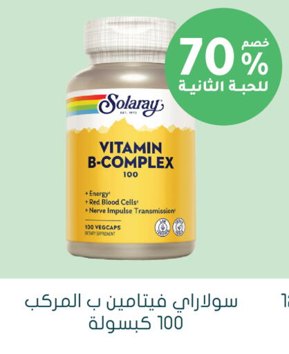 available at  النهدي in مملكة العربية السعودية, السعودية, سعودية - تبوك