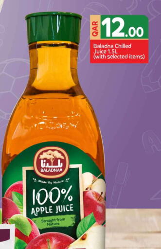 Apple available at سفاري هايبر ماركت in قطر - الشمال