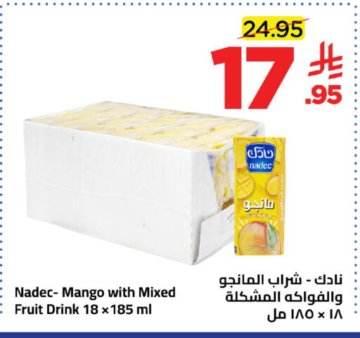 Mango available at وهج مارت in مملكة العربية السعودية, السعودية, سعودية - جدة