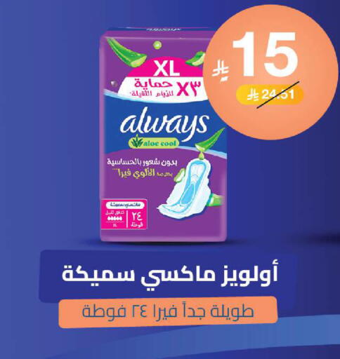 available at صيدلية المتحدة in مملكة العربية السعودية, السعودية, سعودية - الخبر‎
