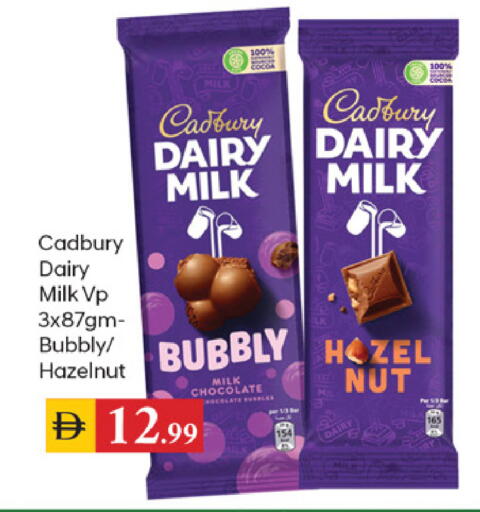 available at سوق طلال in الإمارات العربية المتحدة , الامارات - دبي