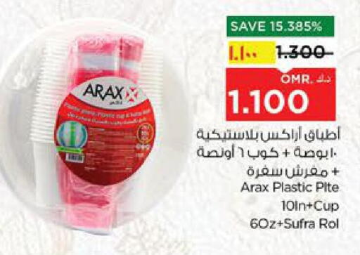 available at Nesto Hyper Market   in Oman - Salalah