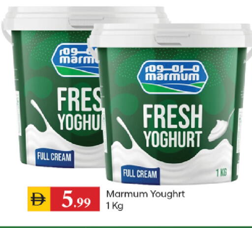 available at TALAL MARKET in UAE - Sharjah / Ajman