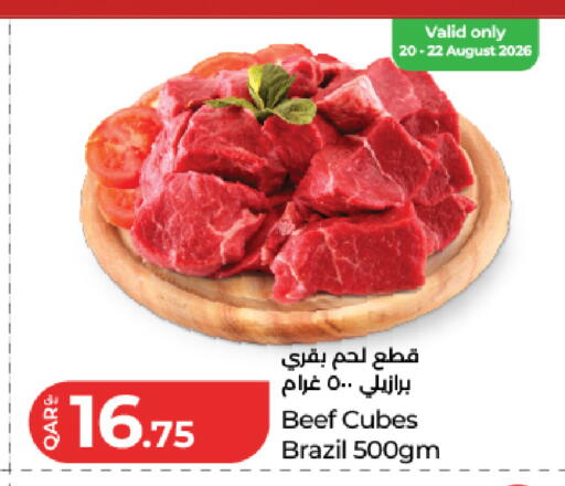 available at لولو هايبرماركت in قطر - الريان