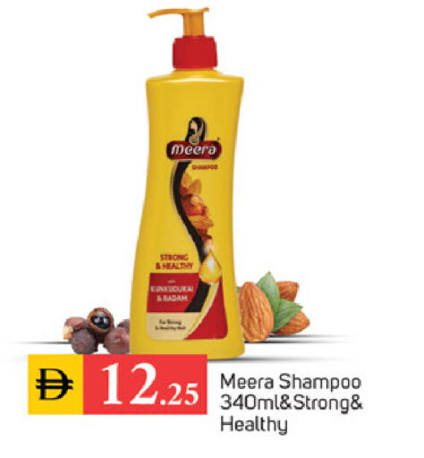 available at سوق طلال in الإمارات العربية المتحدة , الامارات - الشارقة / عجمان