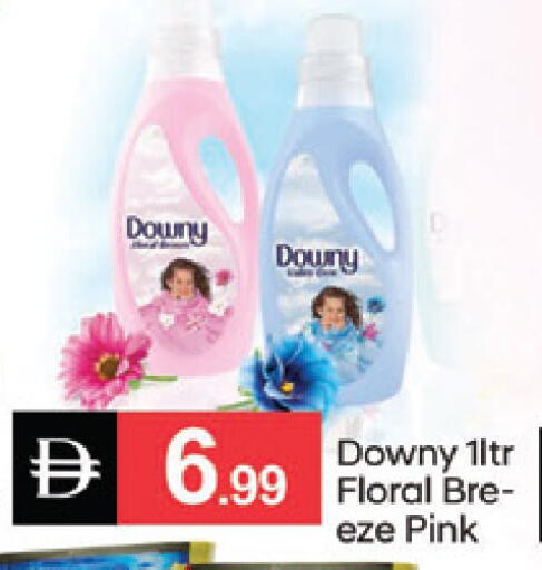 available at سوق طلال in الإمارات العربية المتحدة , الامارات - دبي