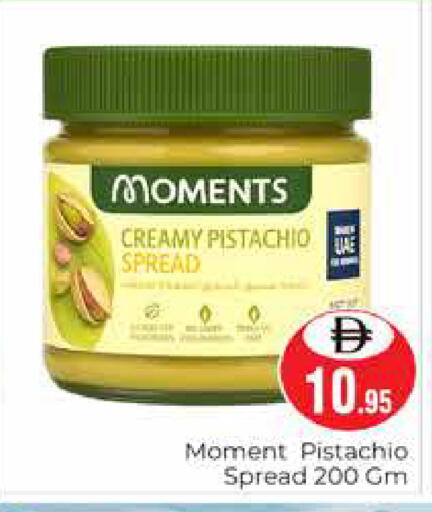 available at Pasons Hypermarket in UAE - Dubai